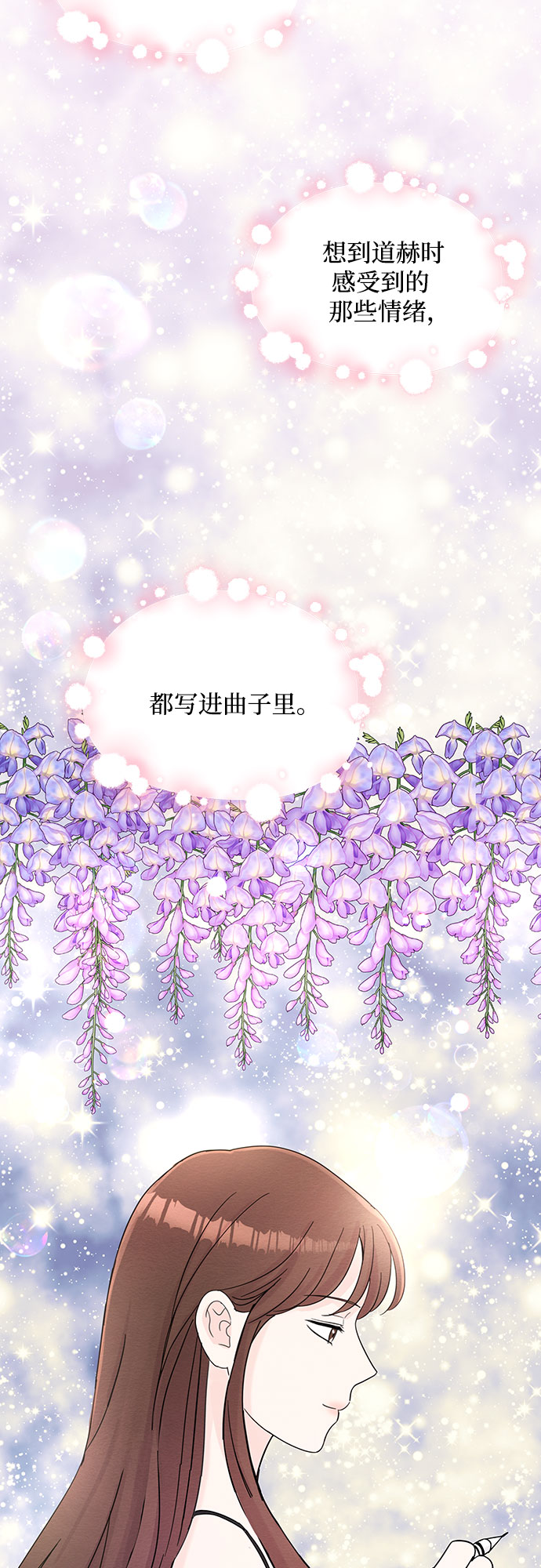 第64话7