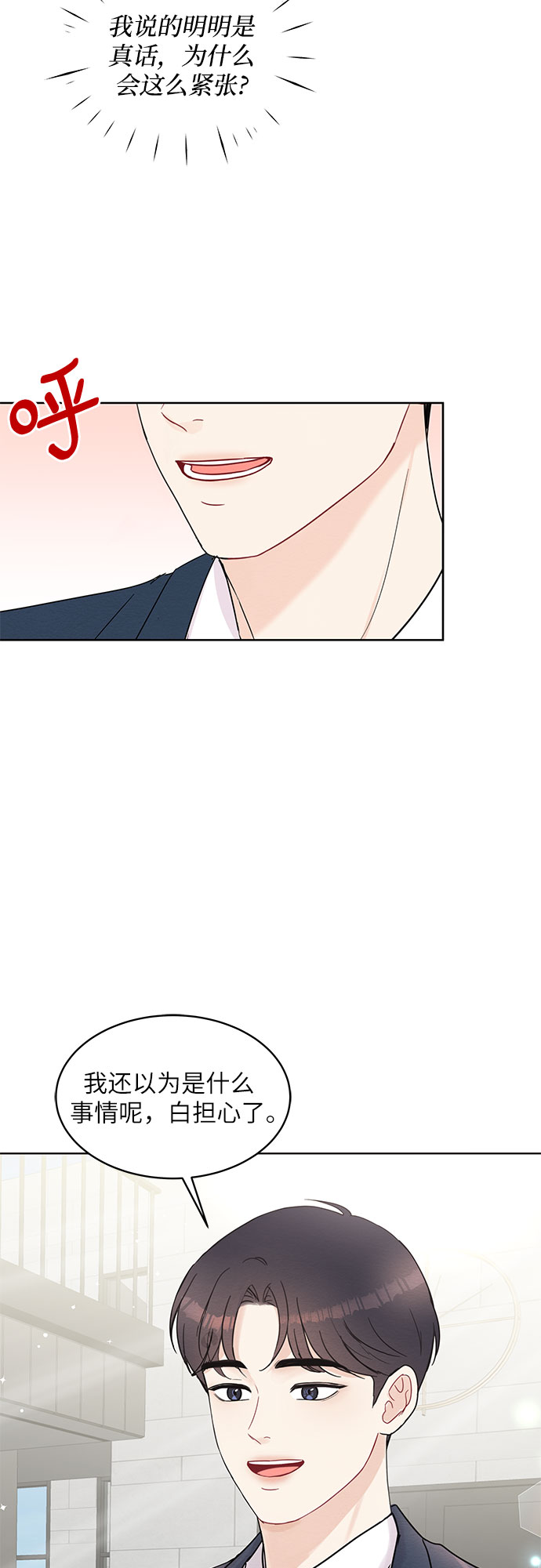 第65话13