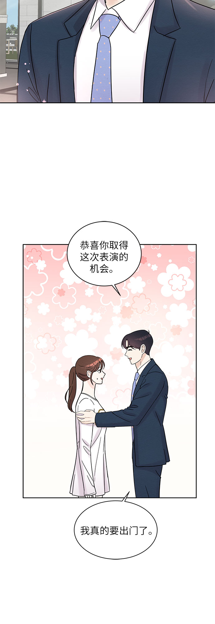 第65话14