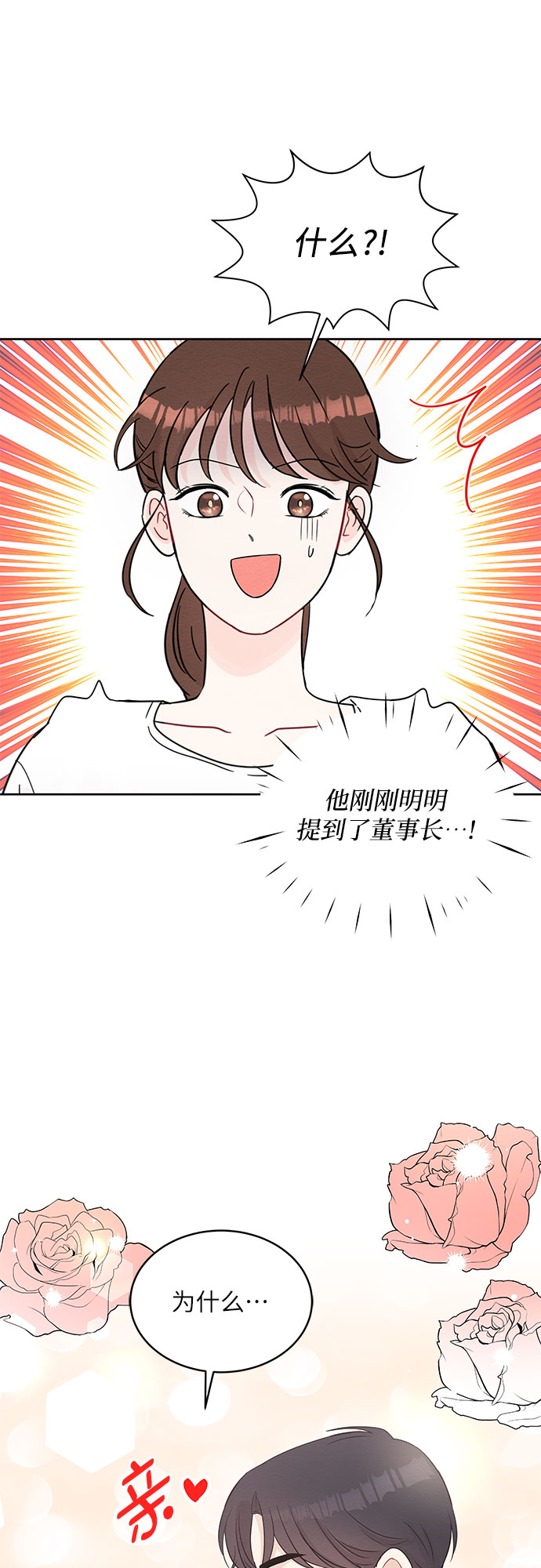 第65话17