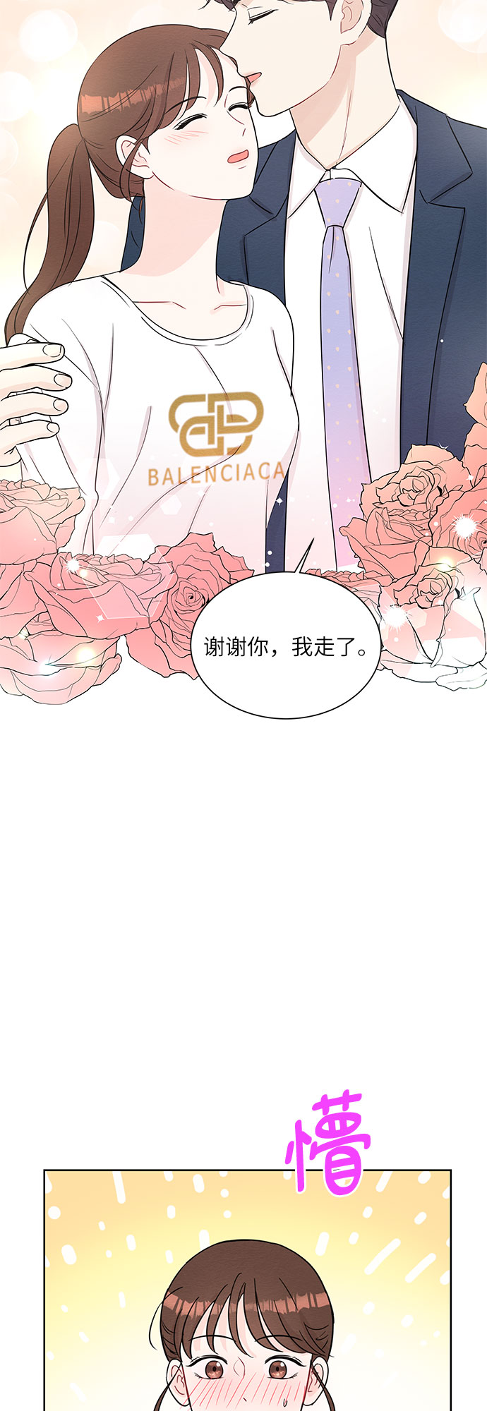 第65话18