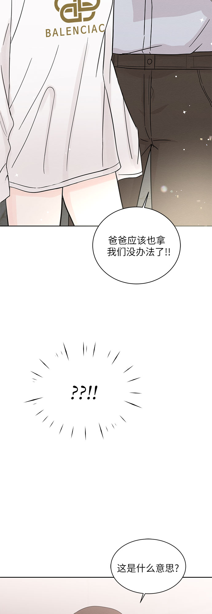 第65话2