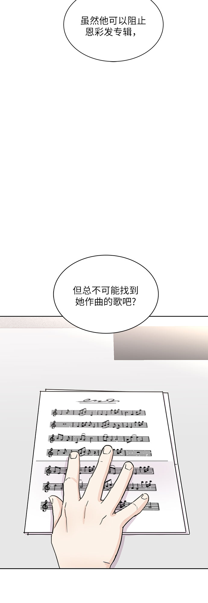 第65话24