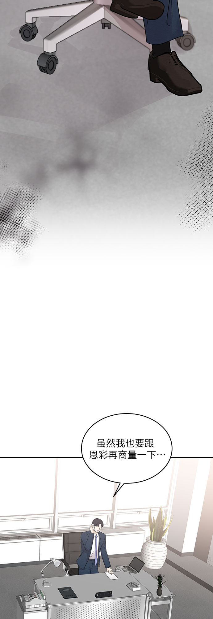 第65话27