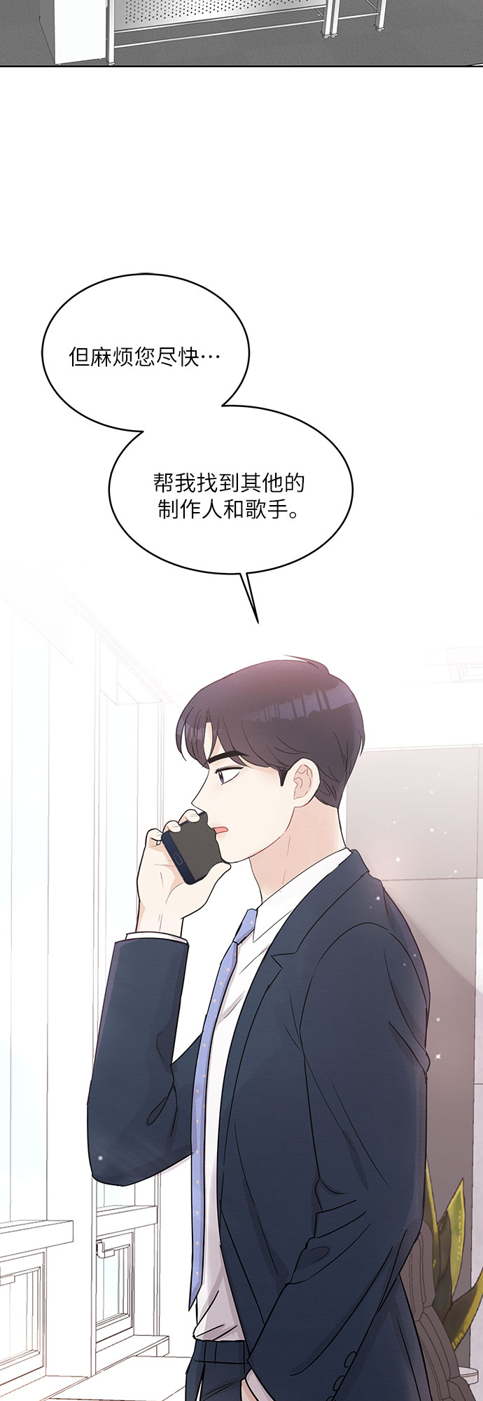 第65话28