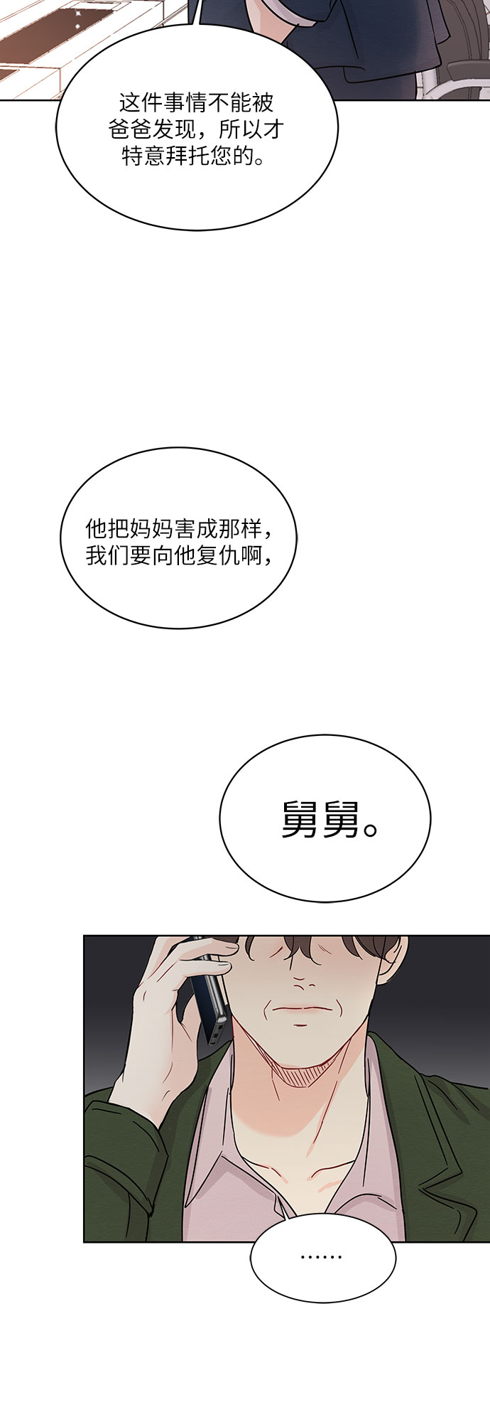 第65话29