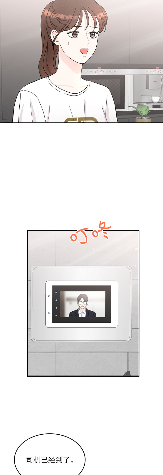 第65话3