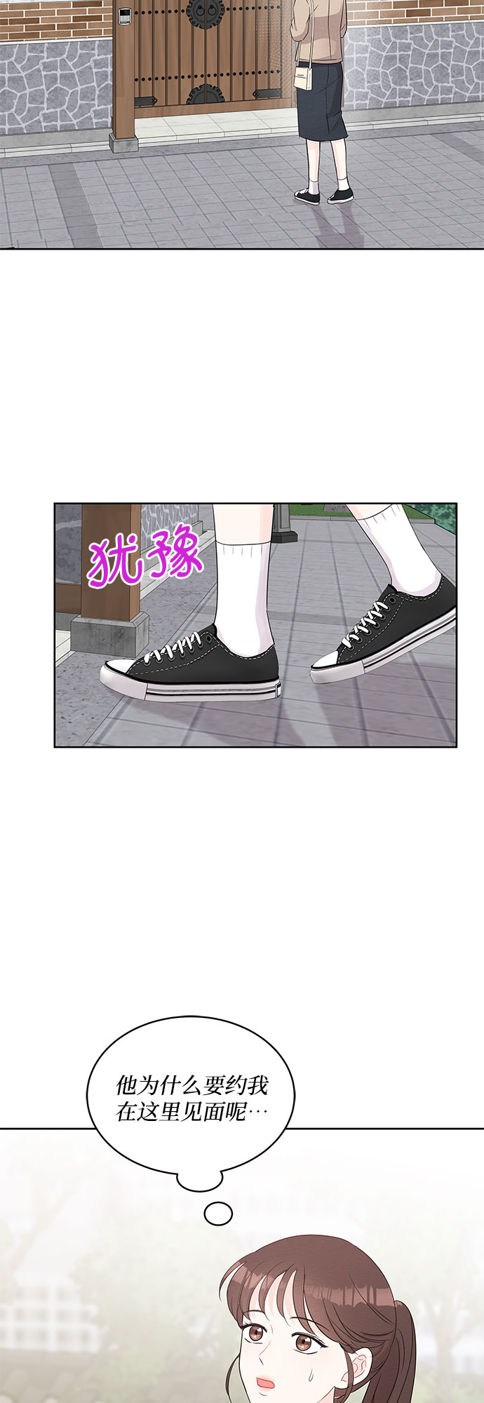 第65话33