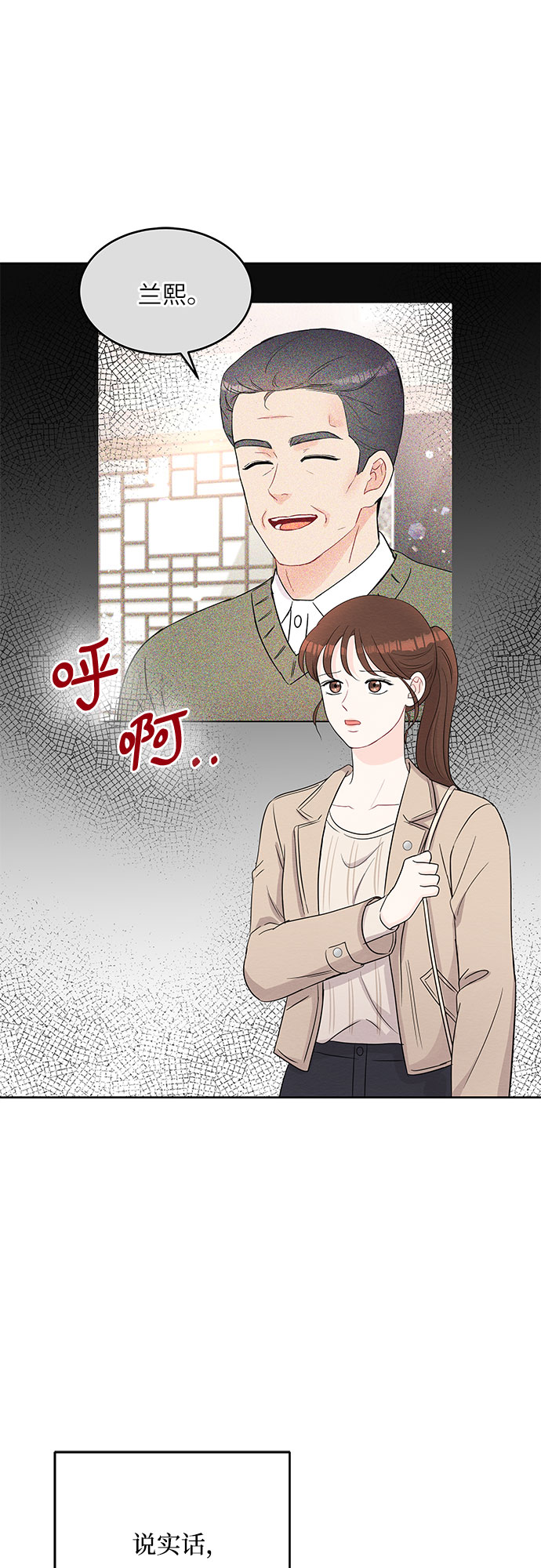 第65话35
