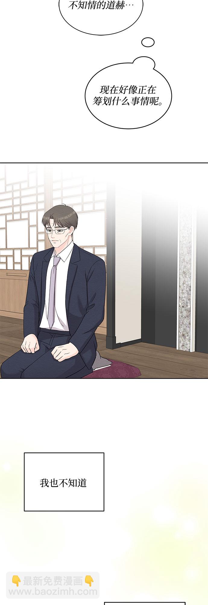 第65话37