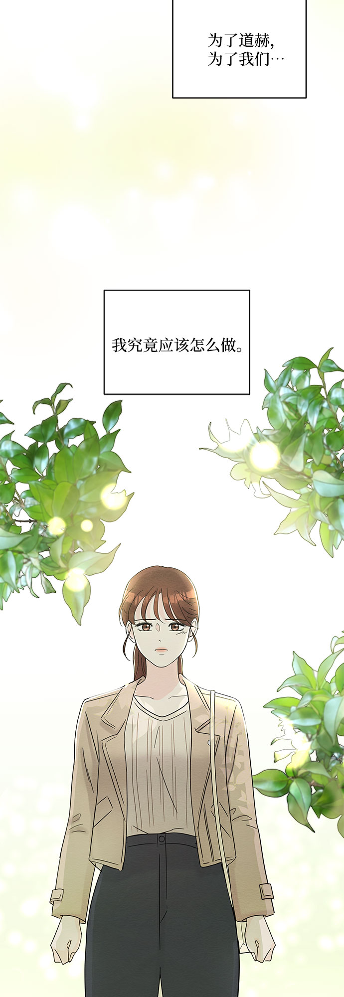第65话38