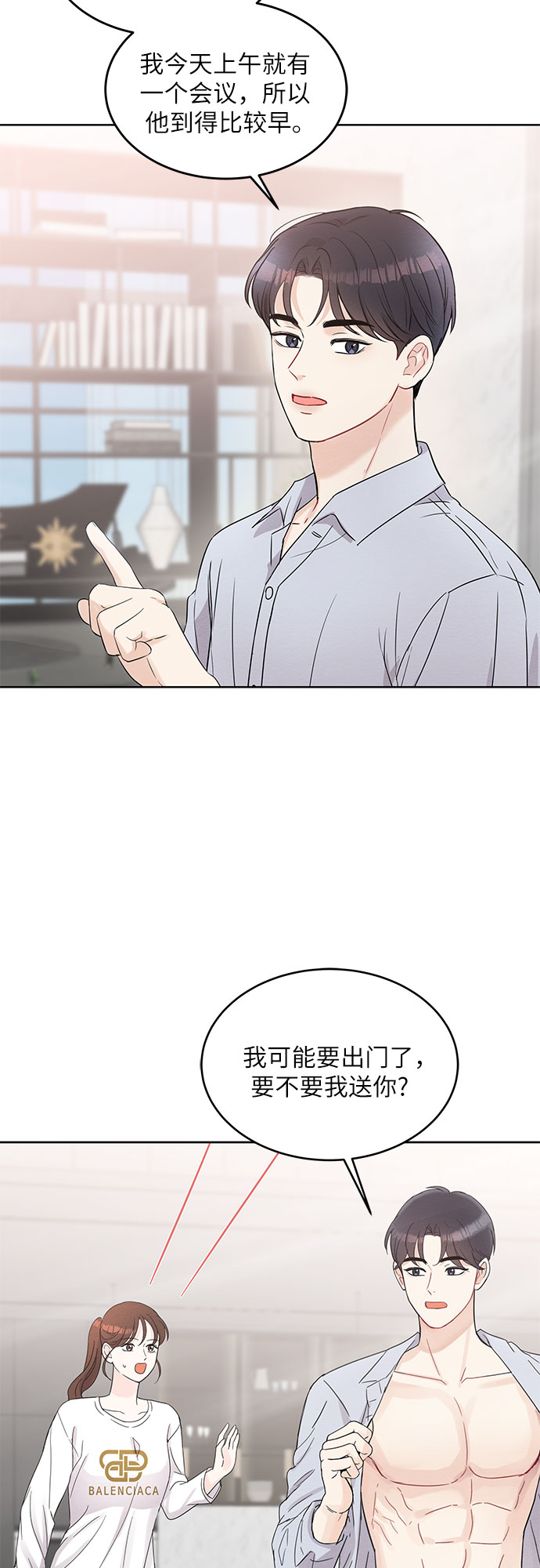 第65话4