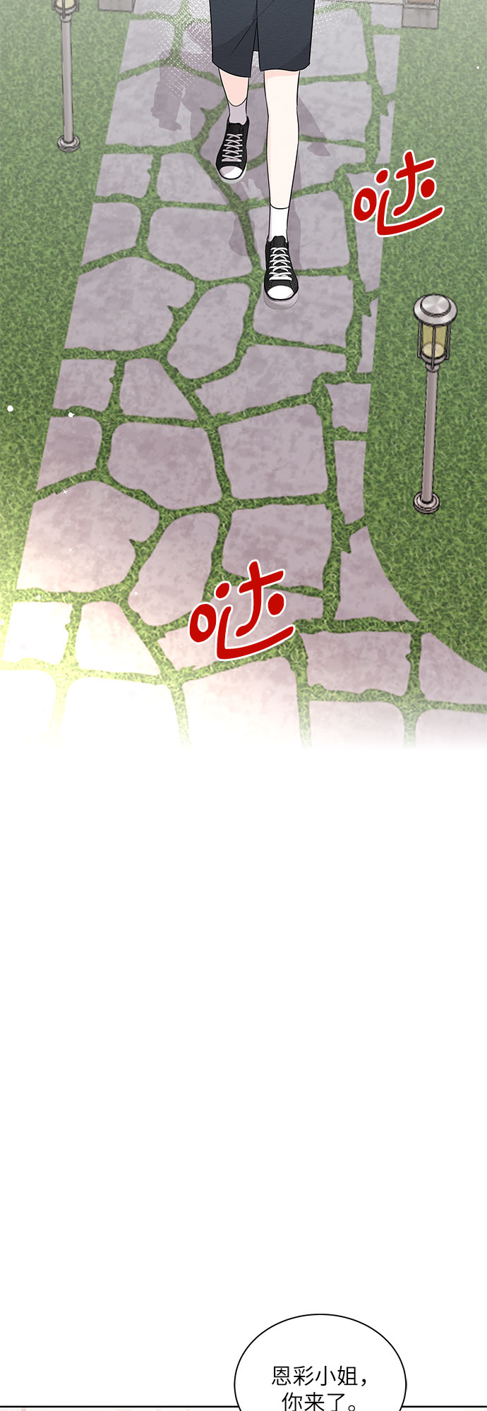 第65话41