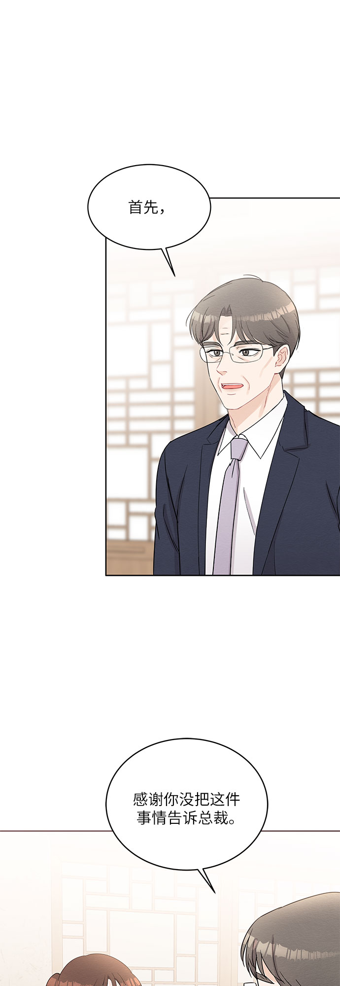 第65话44