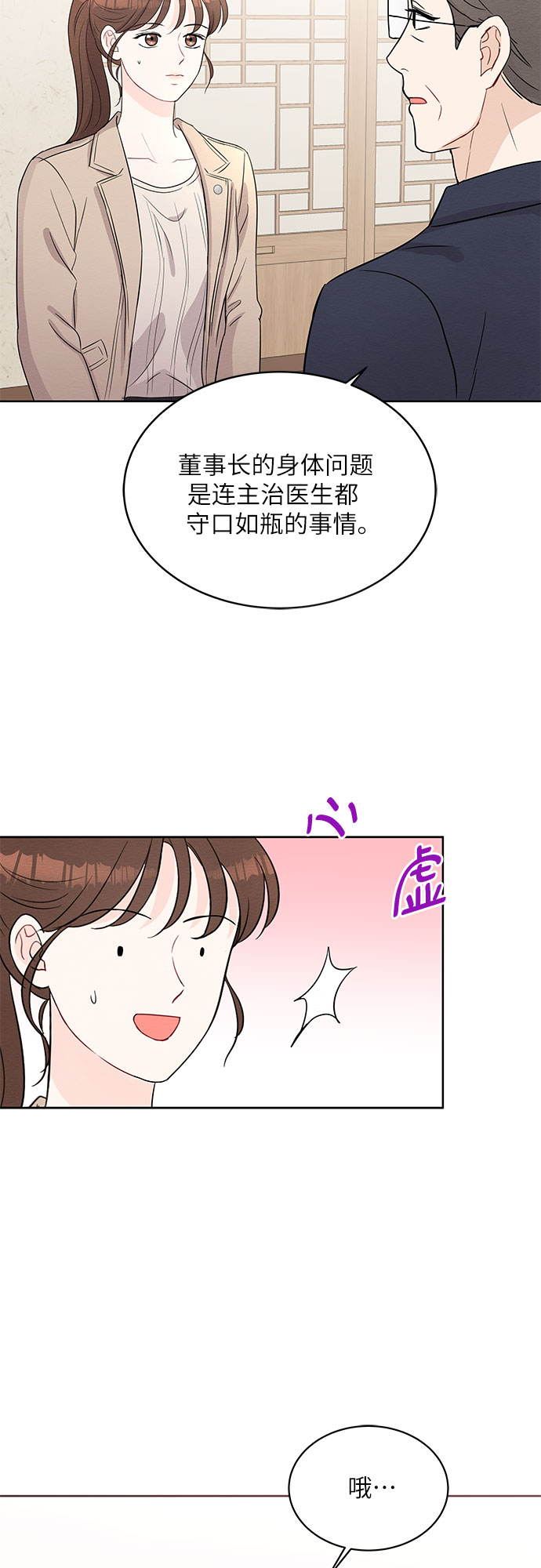 第65话45