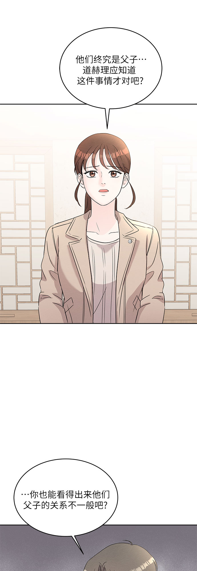 第65话47