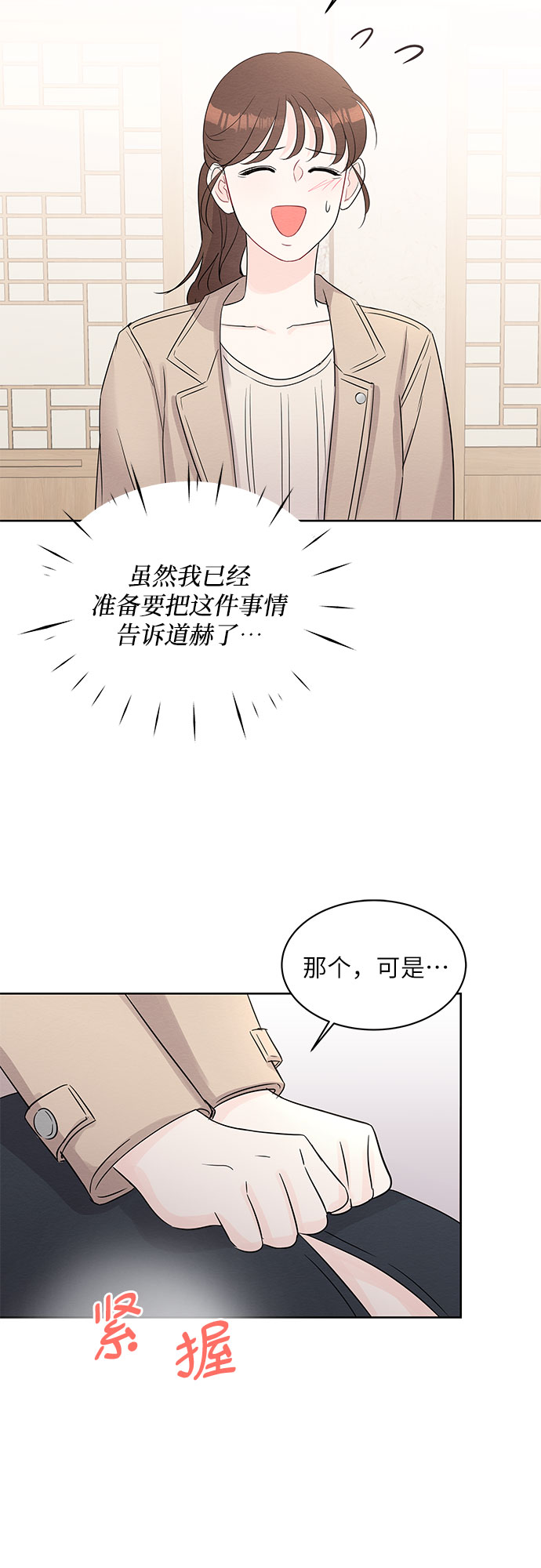 第65话50
