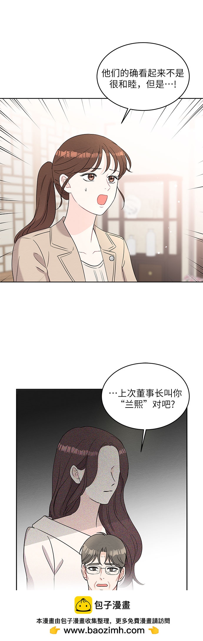 第65话53