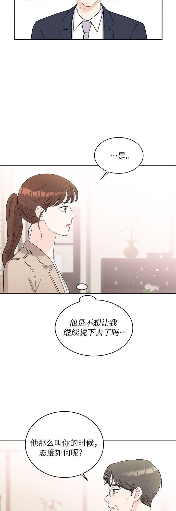 第65话54