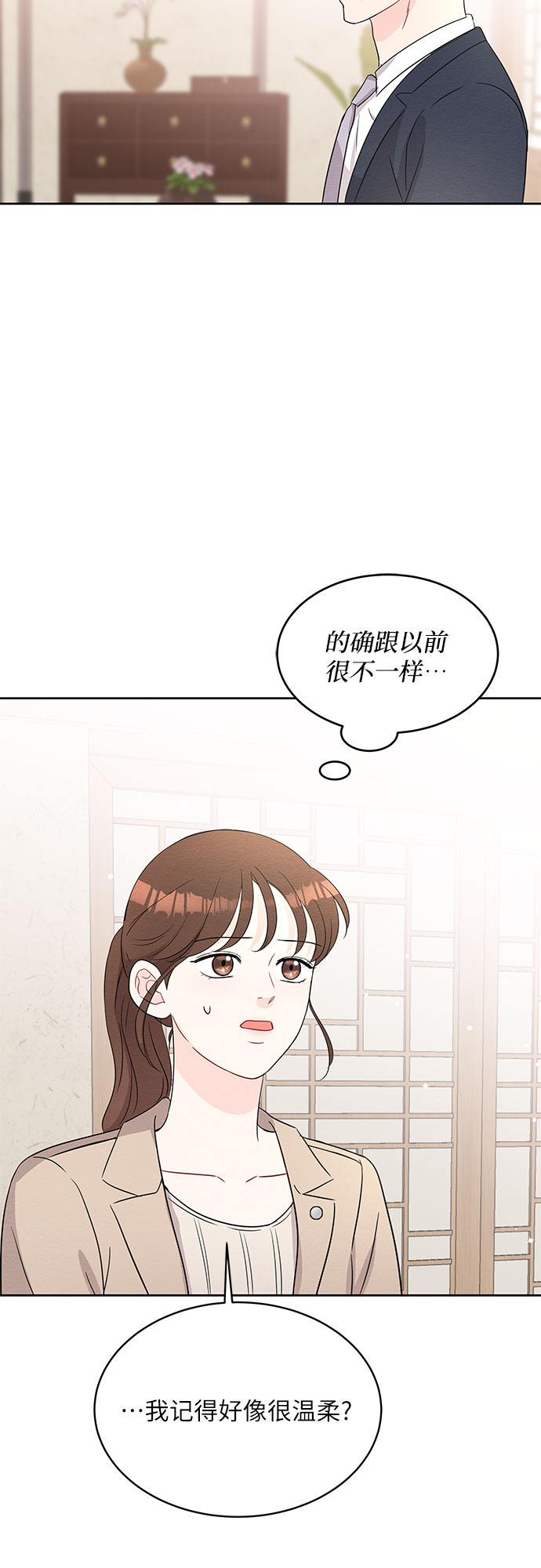 第65话55