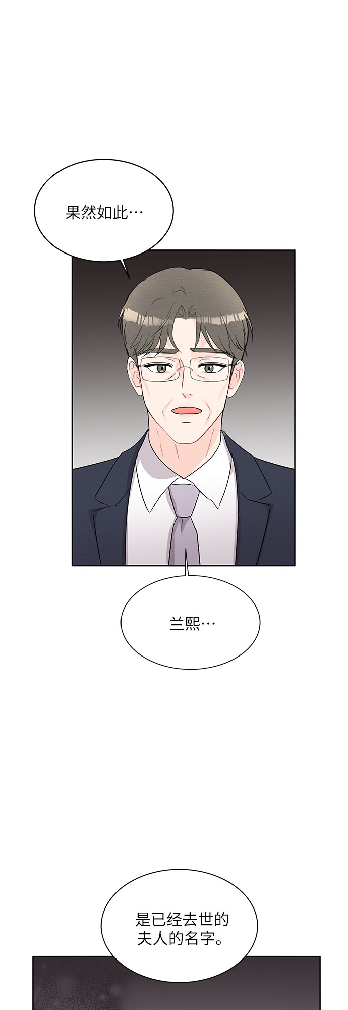 第65话56