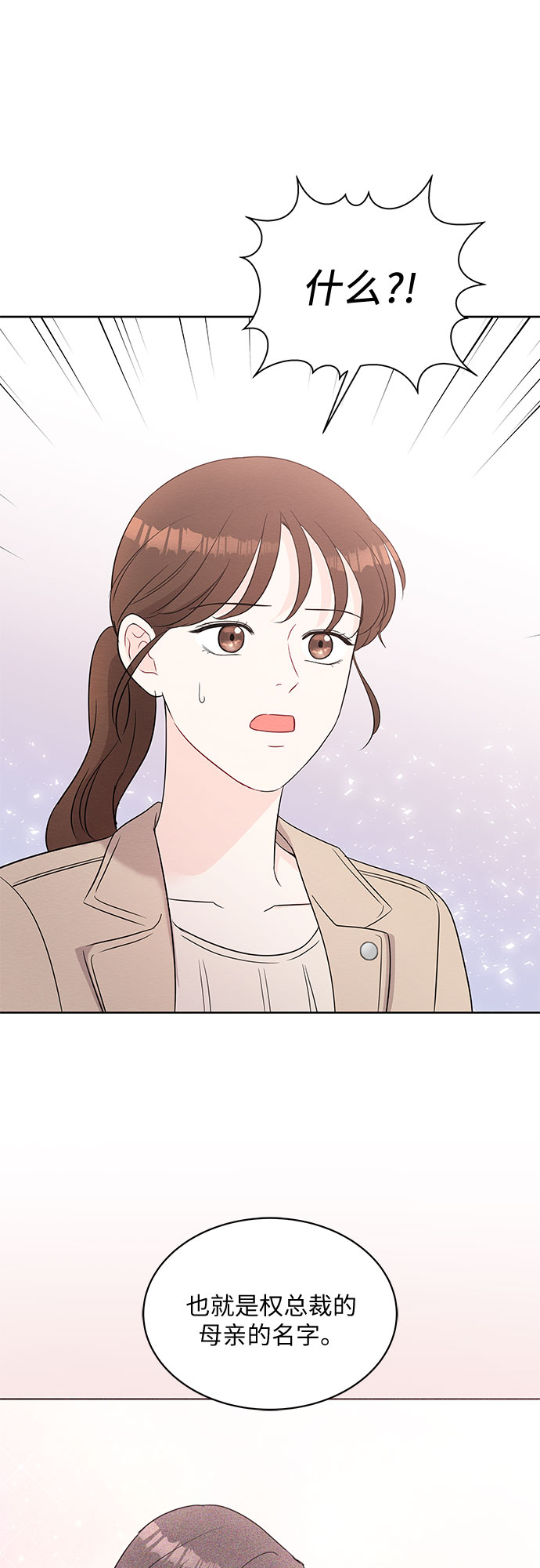 第65话58
