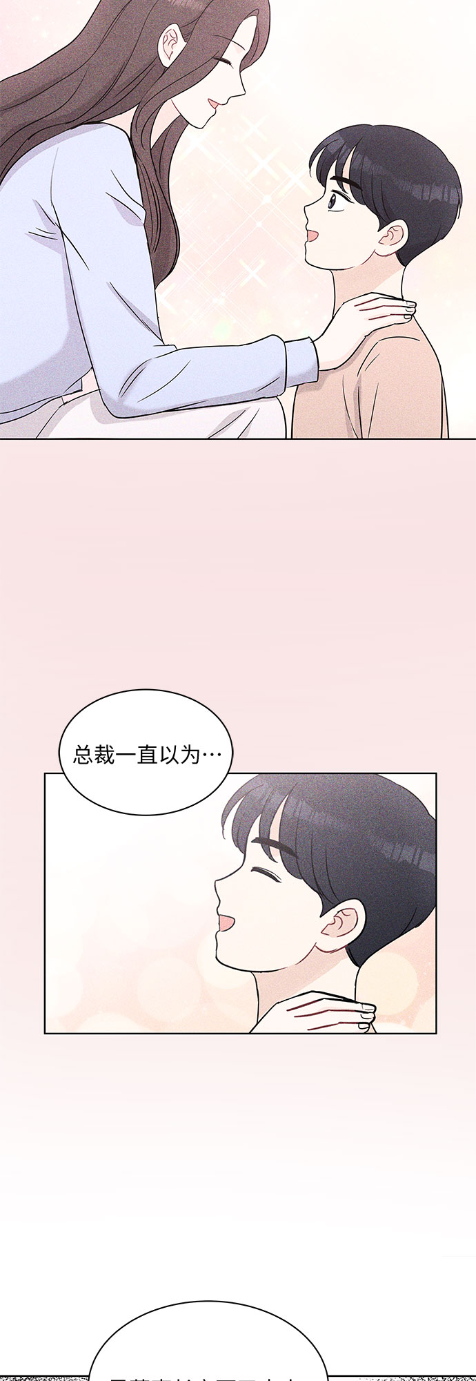 第65话59
