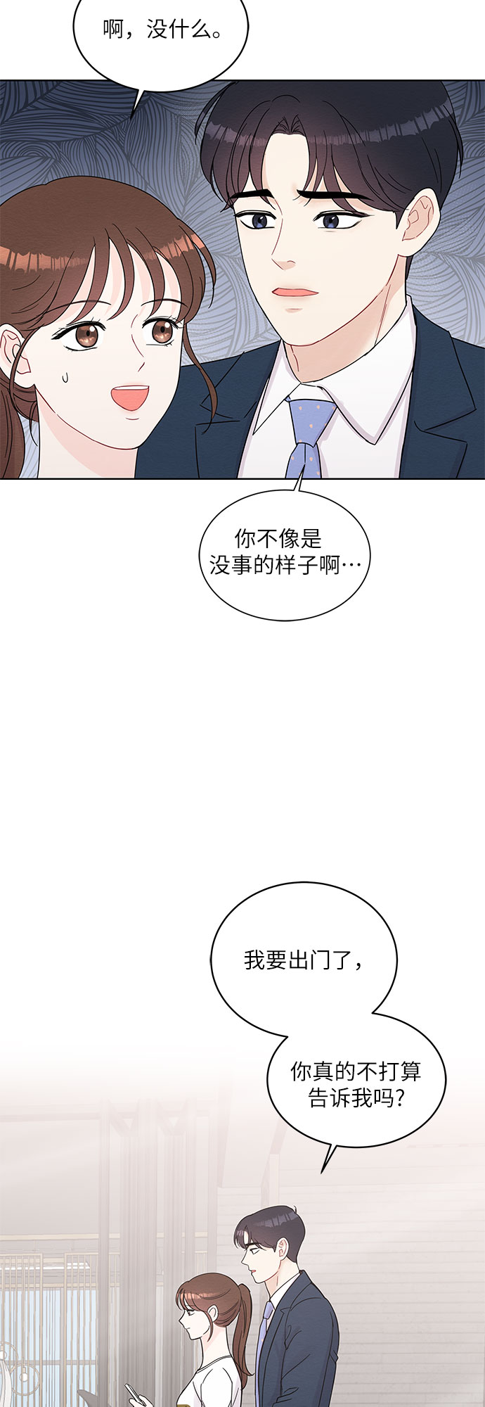 第65话9