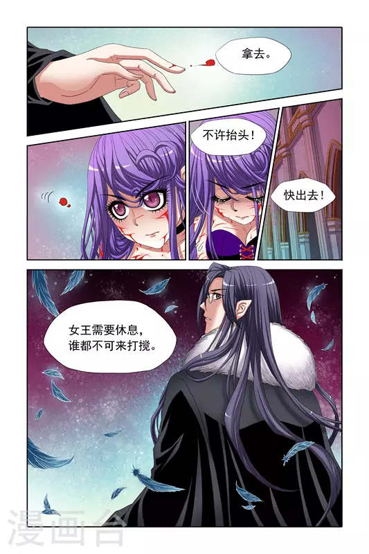第7话6