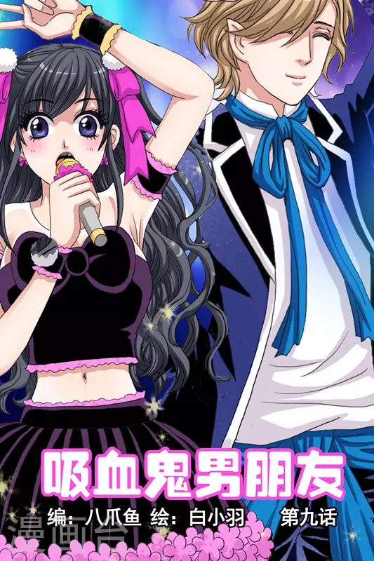 第9话0
