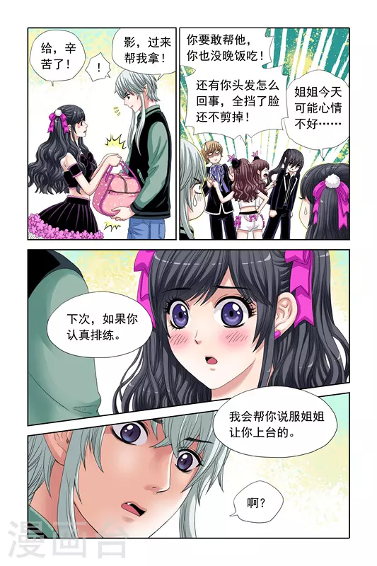 第9话2