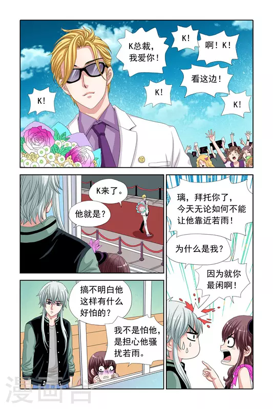 第9话9