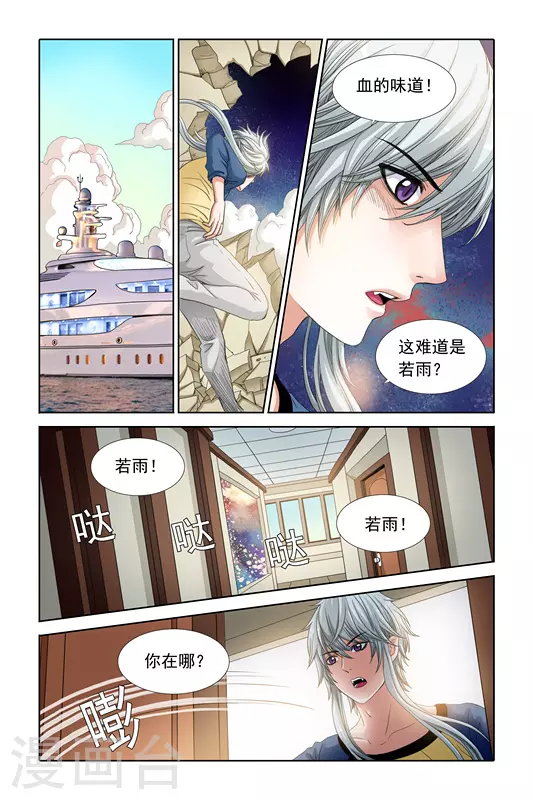 第18话1