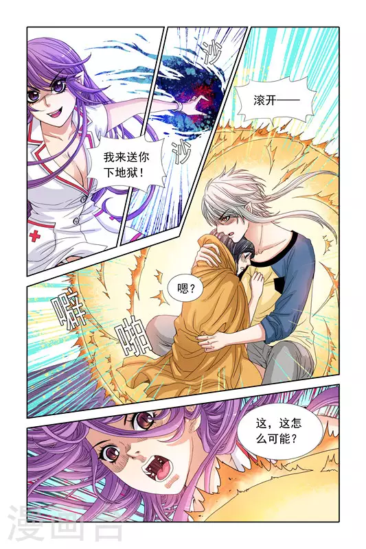 第18话10