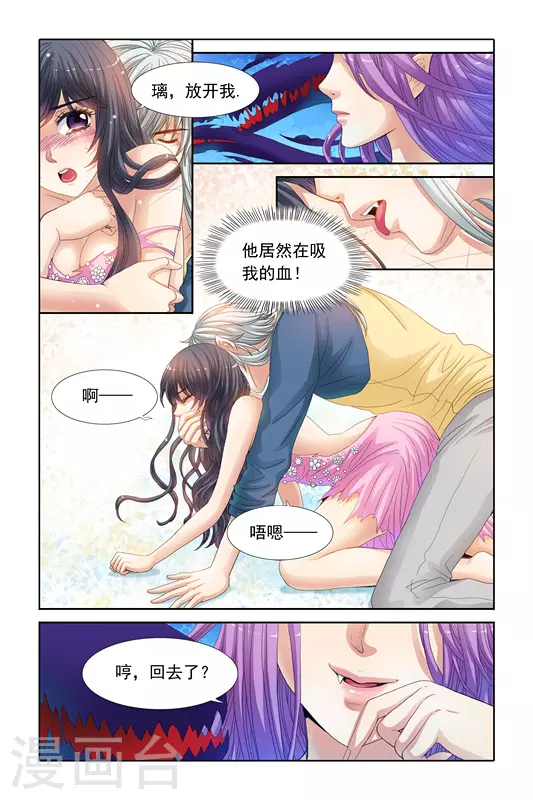第18话4