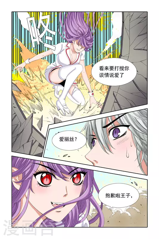 第18话9