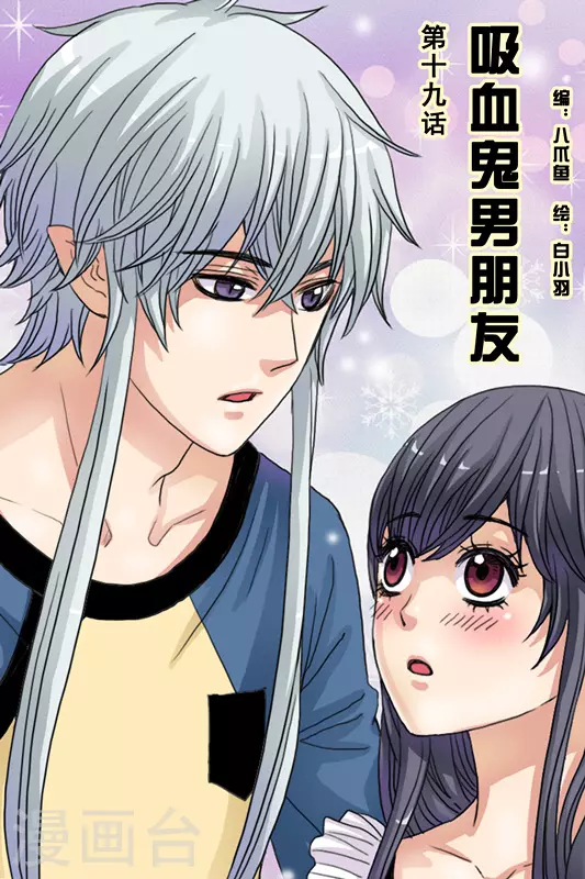 第19话0