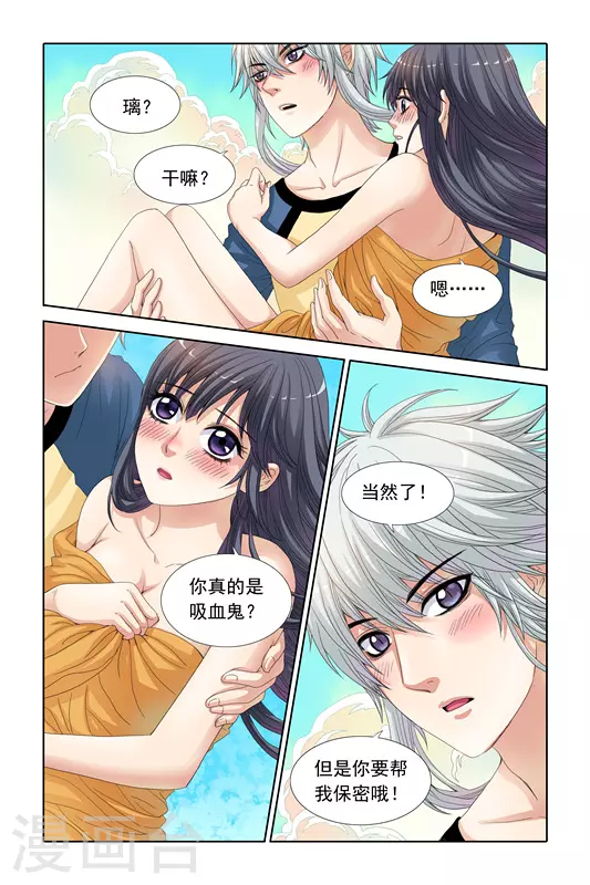 第19话1