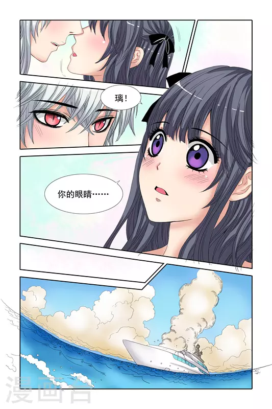第19话12