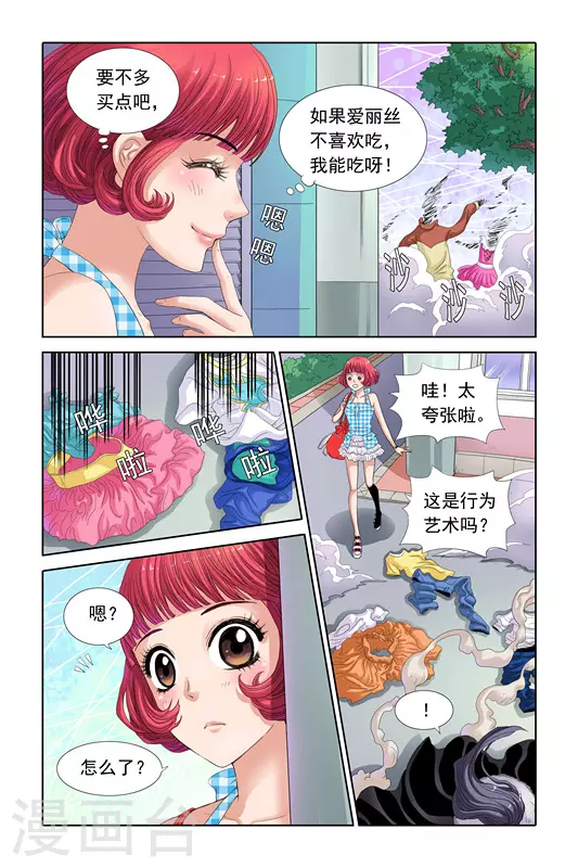 第28话1