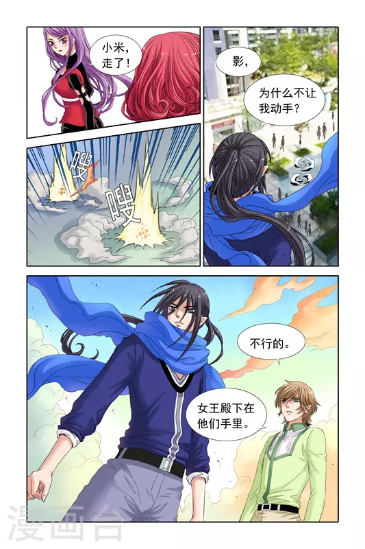 第28话10