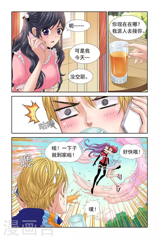 第28话12
