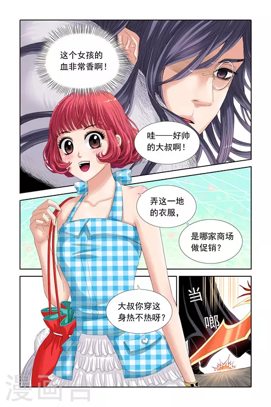第28话2