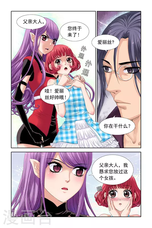 第28话5
