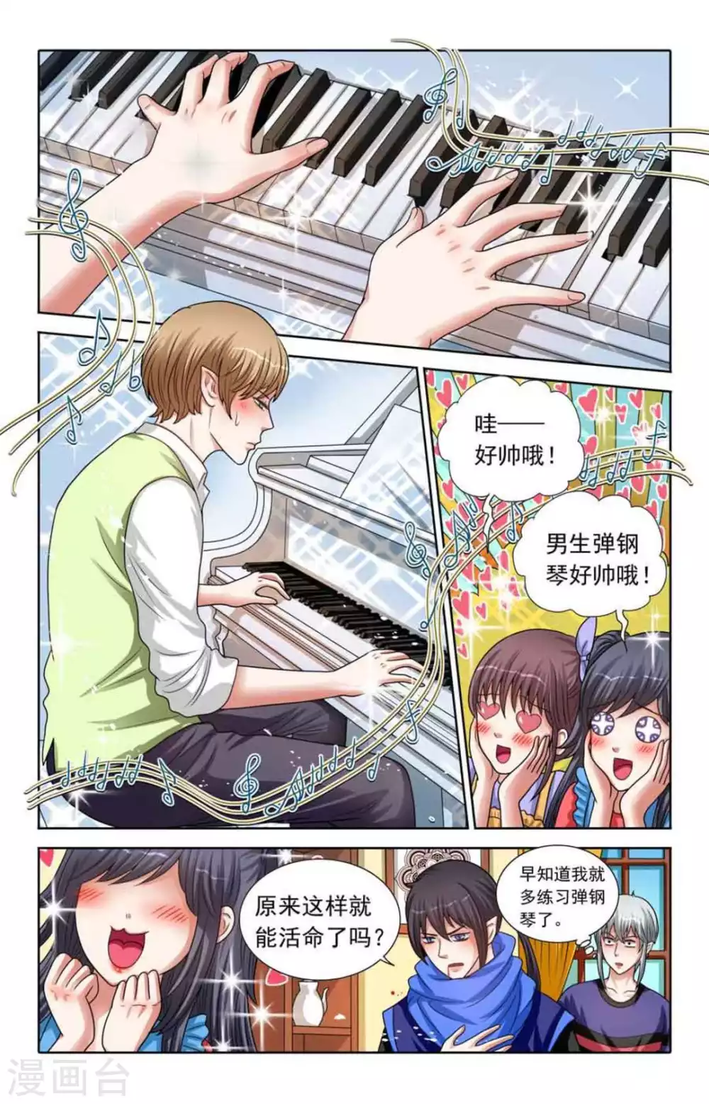 第75话1