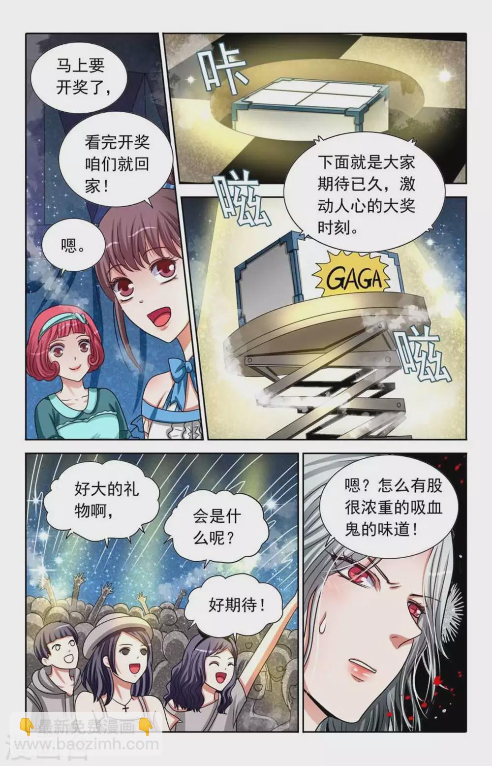第89话2