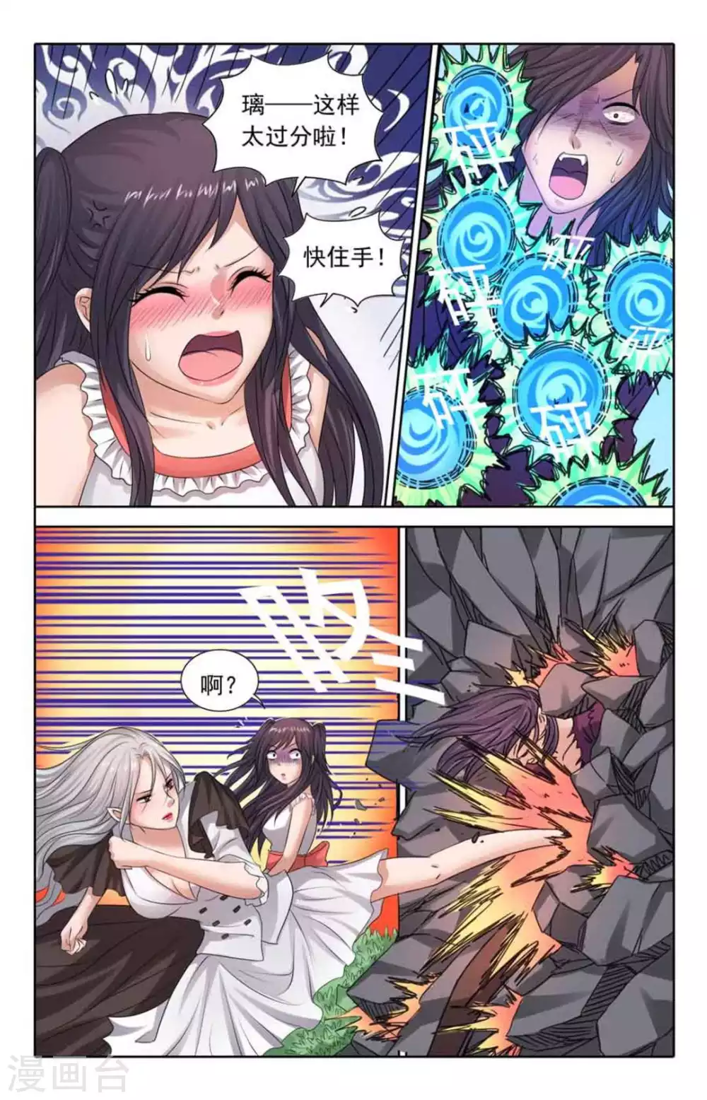 第94话1