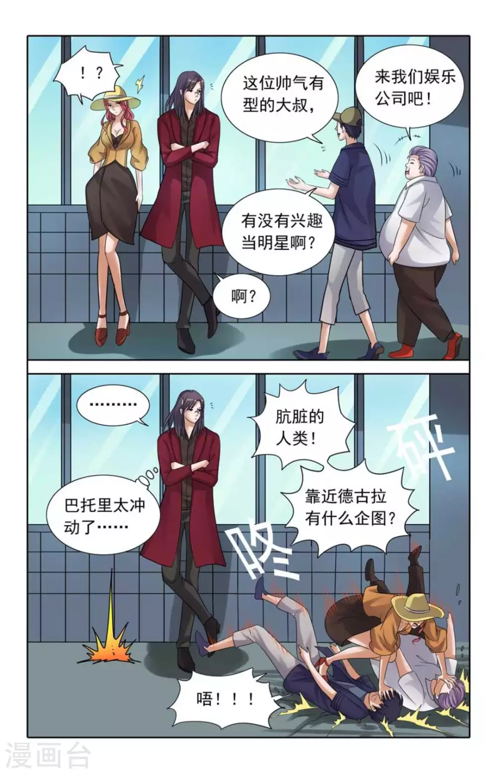 第95话11
