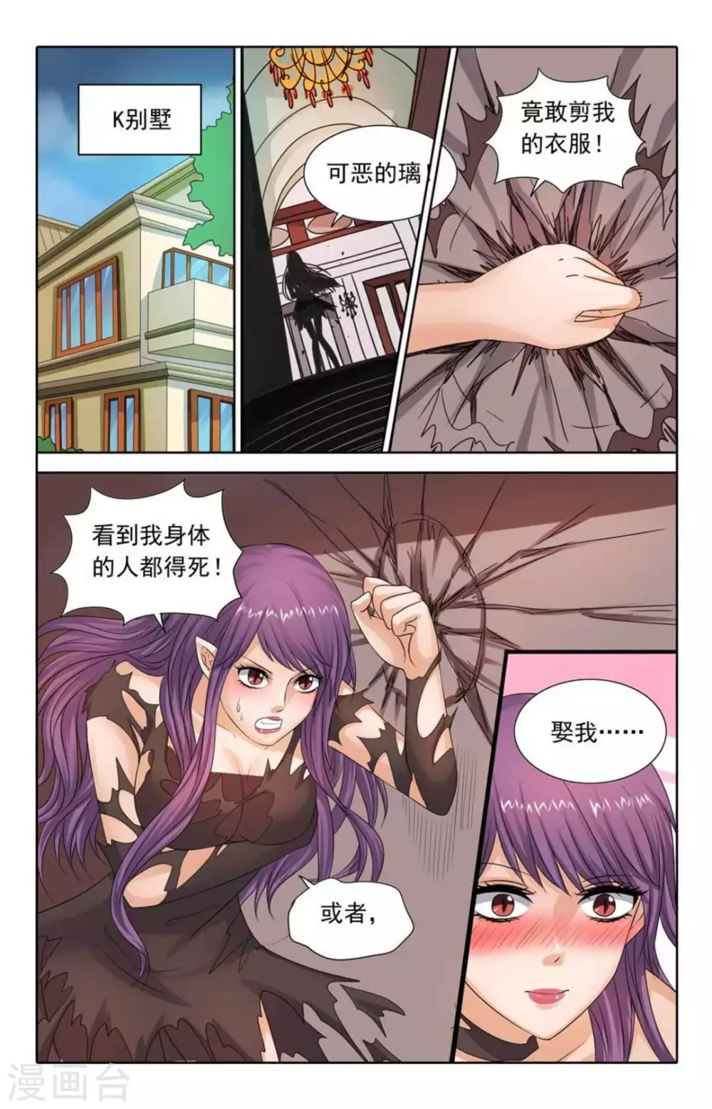 第95话3