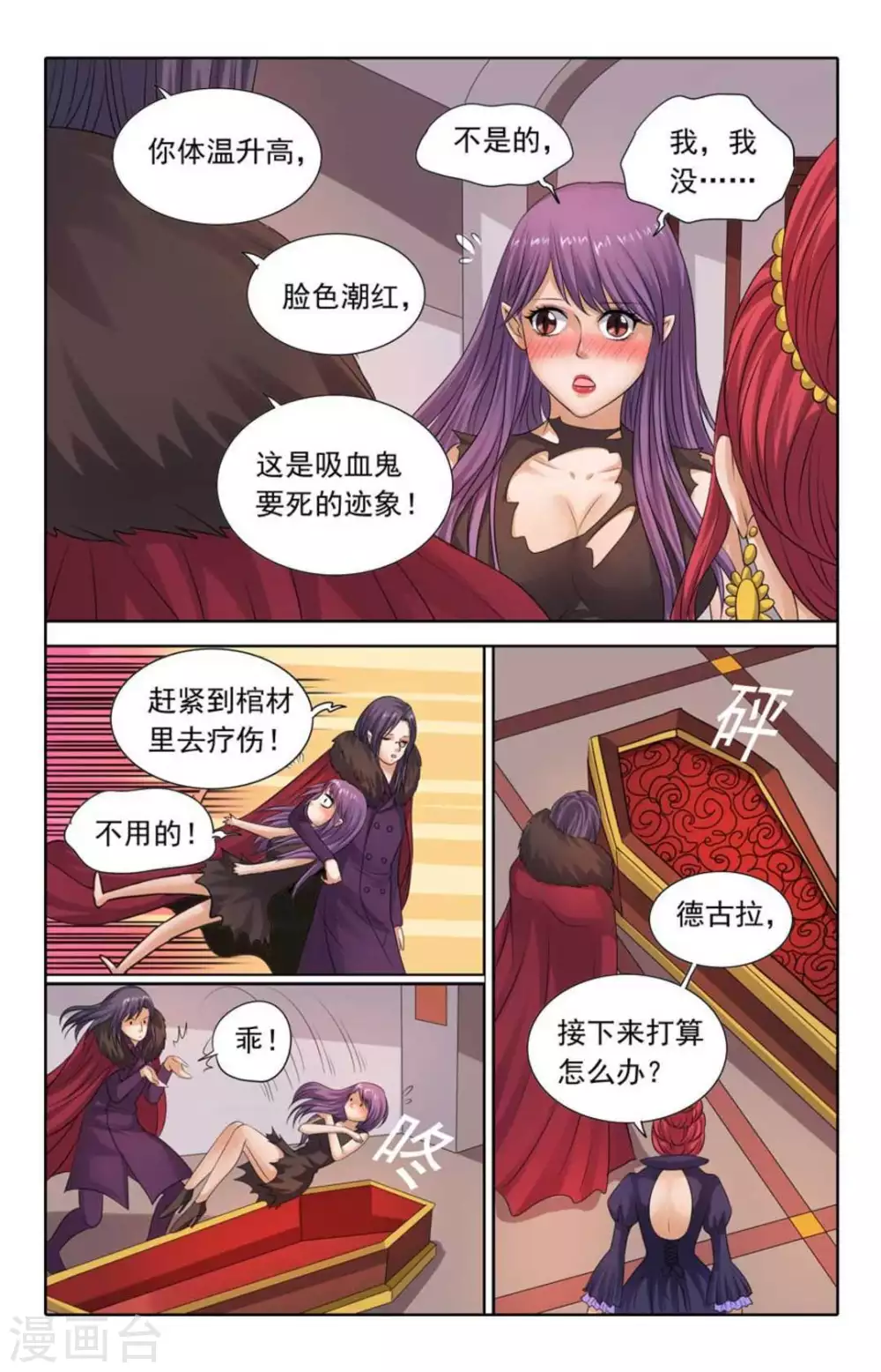第95话5